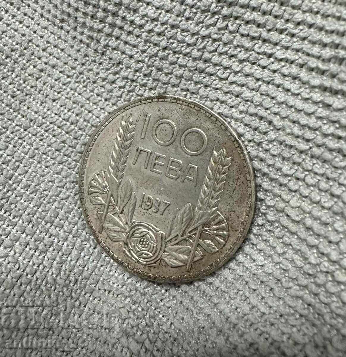 Δημοπρασία 100 leva 1937 g. - tsar Boris III - srebro - v kachestvo Δημοπρασία 100 leva 1937 g. - tsar Boris III - srebro - v kachestvo