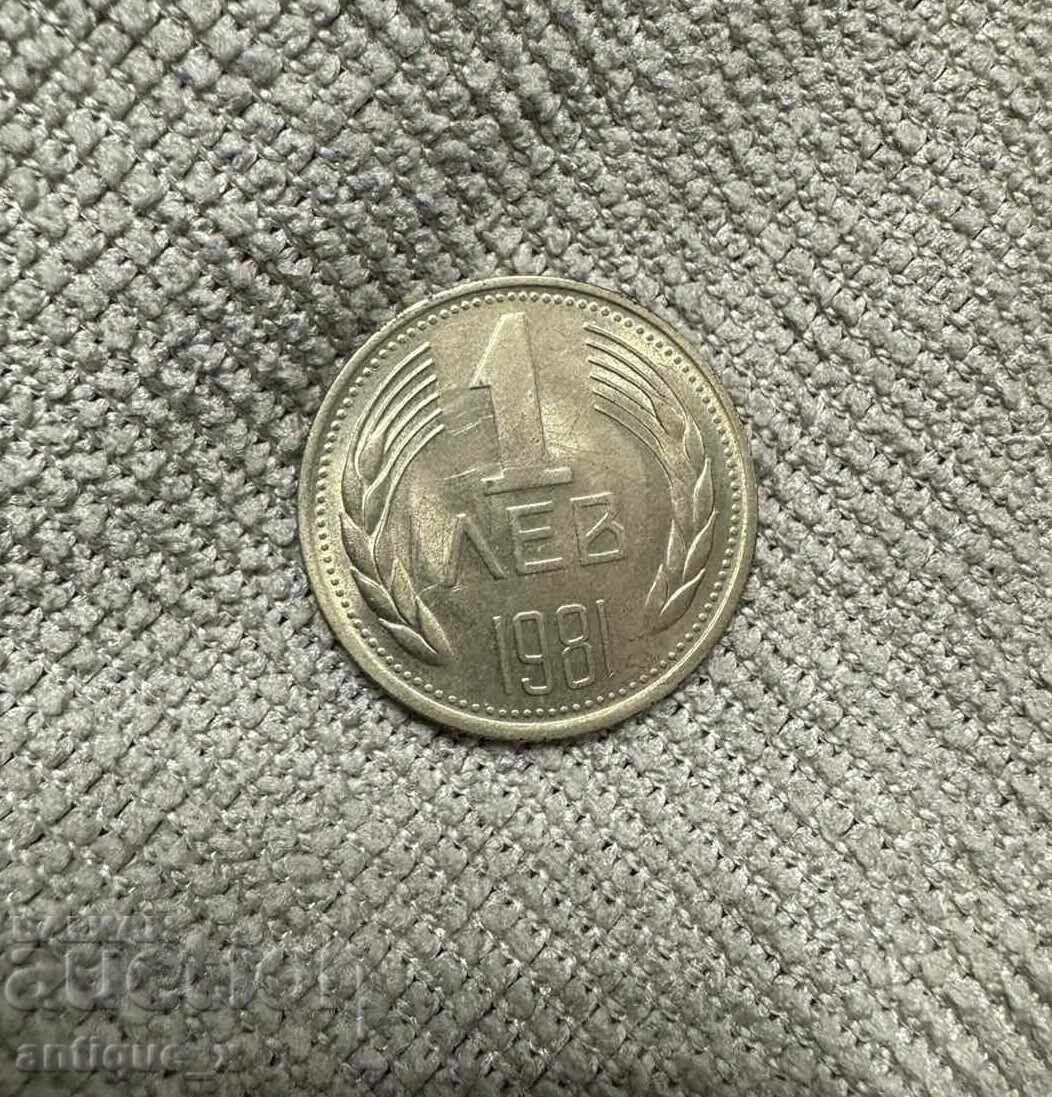 Livrarea 1 lev 1981 - UNC
