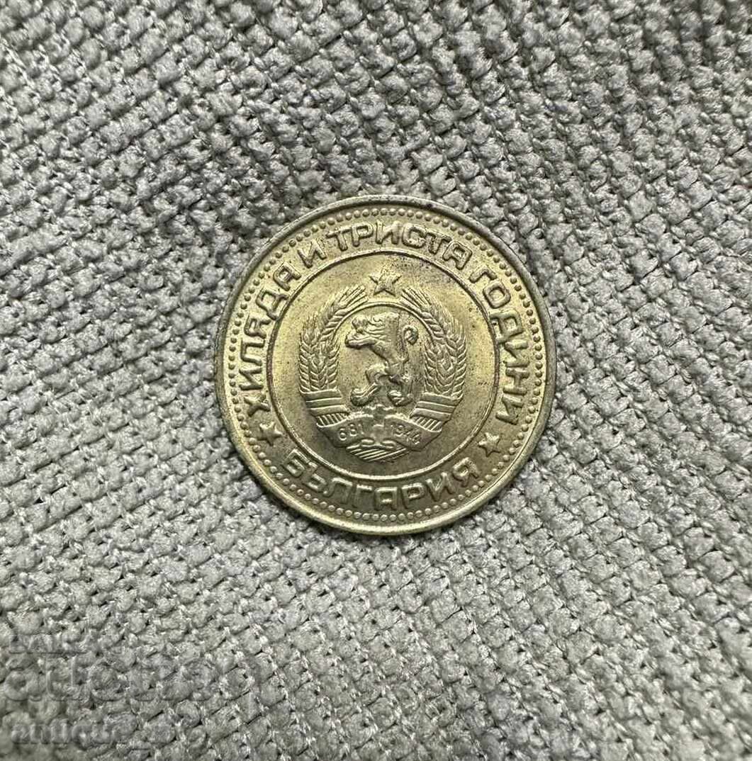 1 lev 1981 - UNC