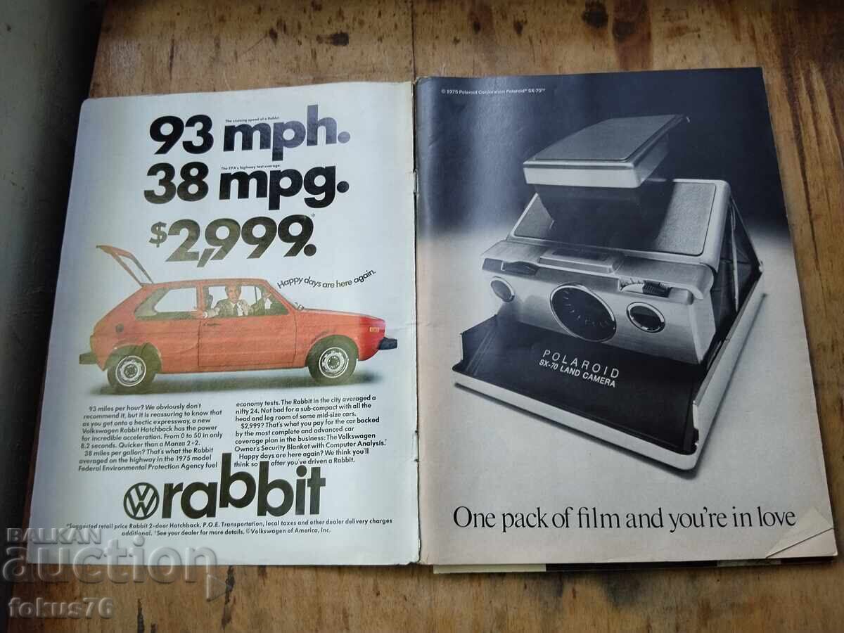 Старо колекционерско списание Плейбой Playboy Април 1975 г. с цена € 35.00 | 68.45 лв.