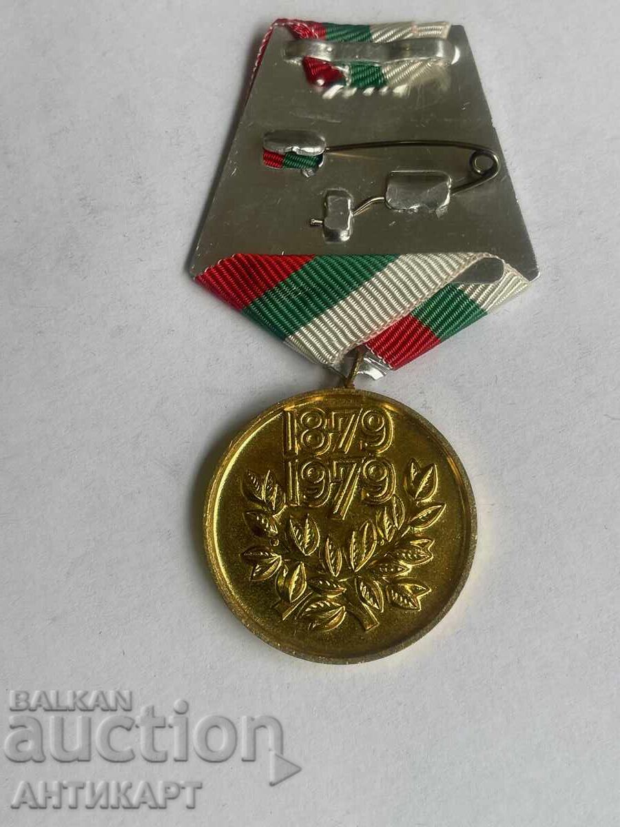 Σπάνιο μετάλλιο 100 γρ. Βουλγ. ανακοινώσεις 1979 - ΜΗ ΑΥΘΕΝΤΙΚΗ κορδέλα με τιμή € 4.60 | 9.00 BGN Σπάνιο μετάλλιο 100 γρ. Βουλγ. ανακοινώσεις 1979 - ΜΗ ΑΥΘΕΝΤΙΚΗ κορδέλα με τιμή € 4.60 | 9.00 BGN