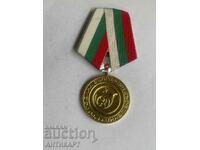 Σπάνιο μετάλλιο 100 γρ. Βουλγ. ανακοινώσεις 1979 - ΜΗ ΑΥΘΕΝΤΙΚΗ κορδέλα