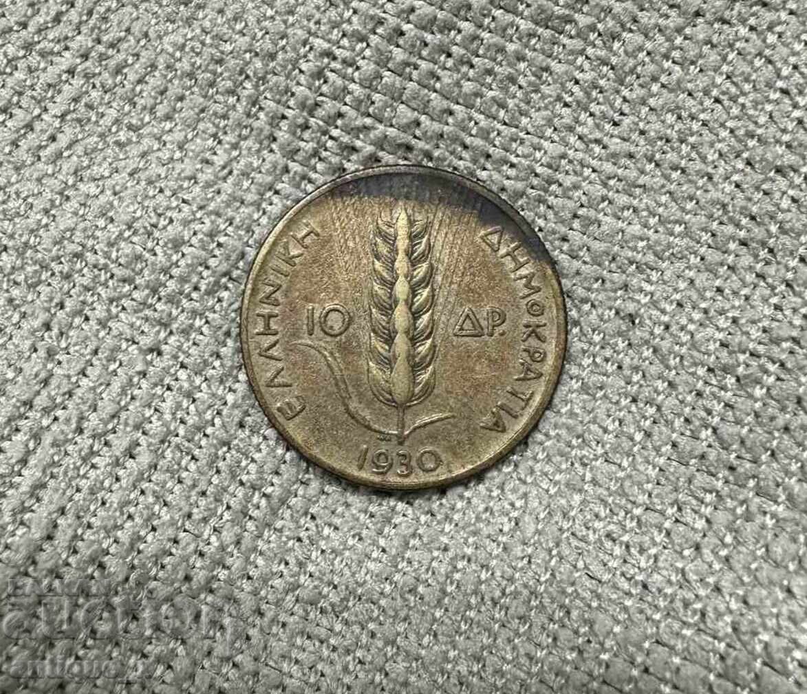 Licitație 10 drahme 1930 - Grecia - argint