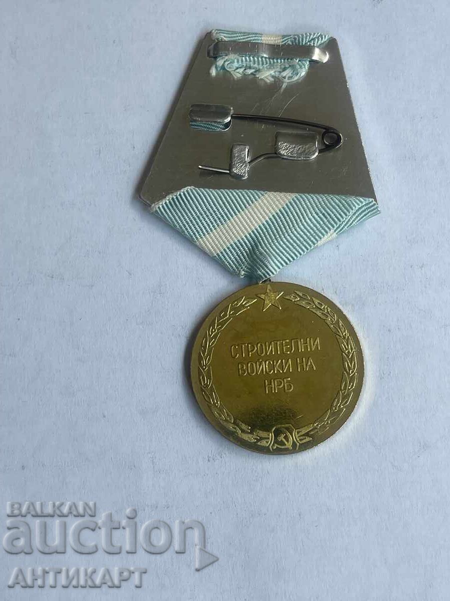 Σπάνιο στρατιωτικό μετάλλιο «Για διάκριση» στα Οικοδομικά στρατεύματα της ΛΔΒ με τιμή € 5.50 | 10.76 BGN