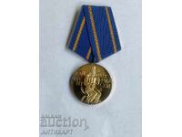 rară medalie Kliment Ohridski