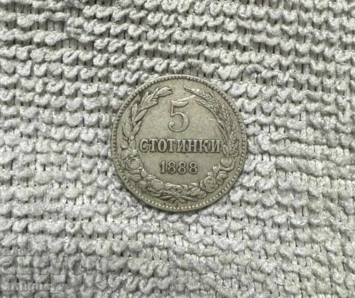 Δημοπρασία 5 stotinki 1888 g. - Knyazhestvo Bŭlgariya - otlichno sŭstoyanie - BZTS!