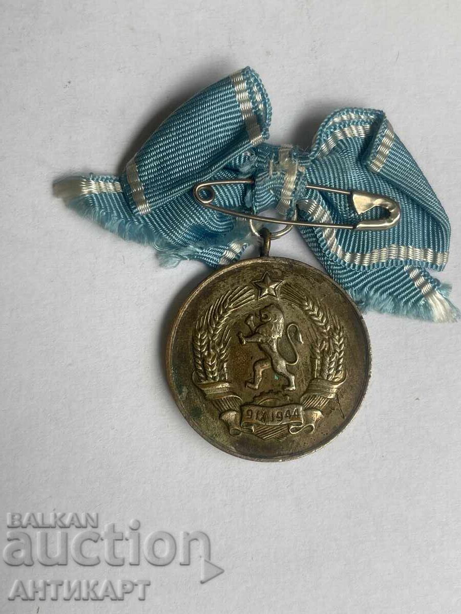 Rare Medal for Motherhood with ribbon 2nd class with price € 4.00 | 7.82 BGN
