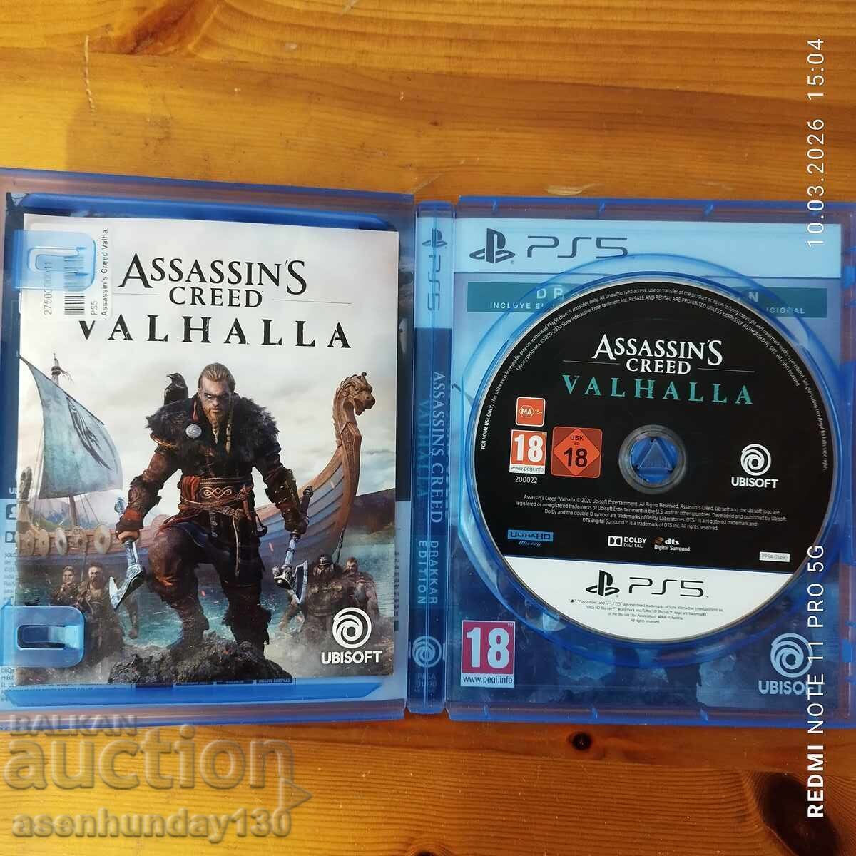 Аукцион Assassin's Creed Valhalla