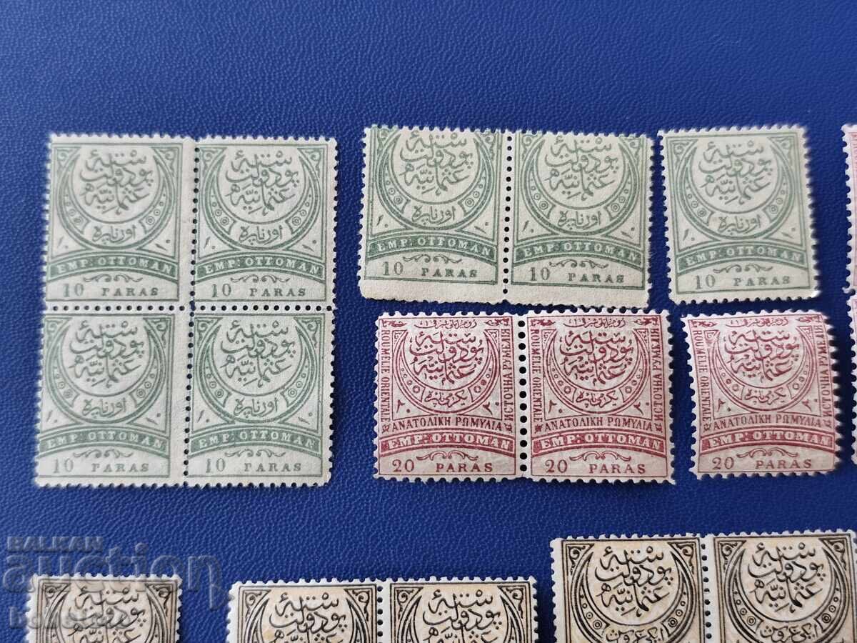 BZC Old Ottoman Postage Stamps with price € 5.19 | 10.15 BGN BZC Old Ottoman Postage Stamps with price € 5.19 | 10.15 BGN