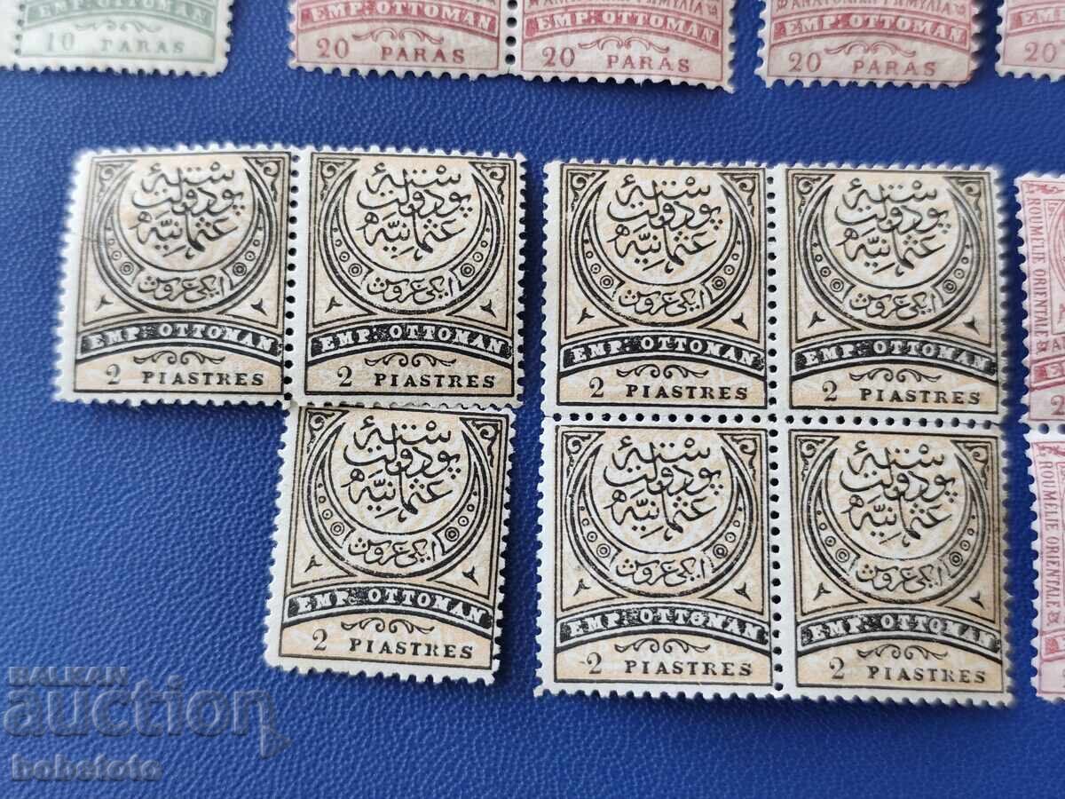 Delivery of BZC Old Ottoman Postage Stamps Delivery of BZC Old Ottoman Postage Stamps