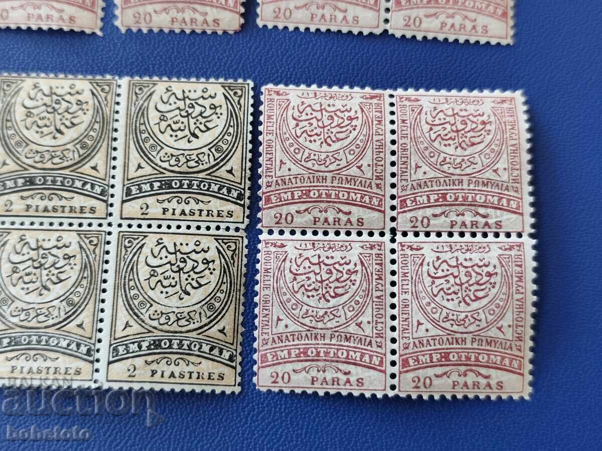 BZC Old Ottoman Postage Stamps - 5 BZC Old Ottoman Postage Stamps - 5