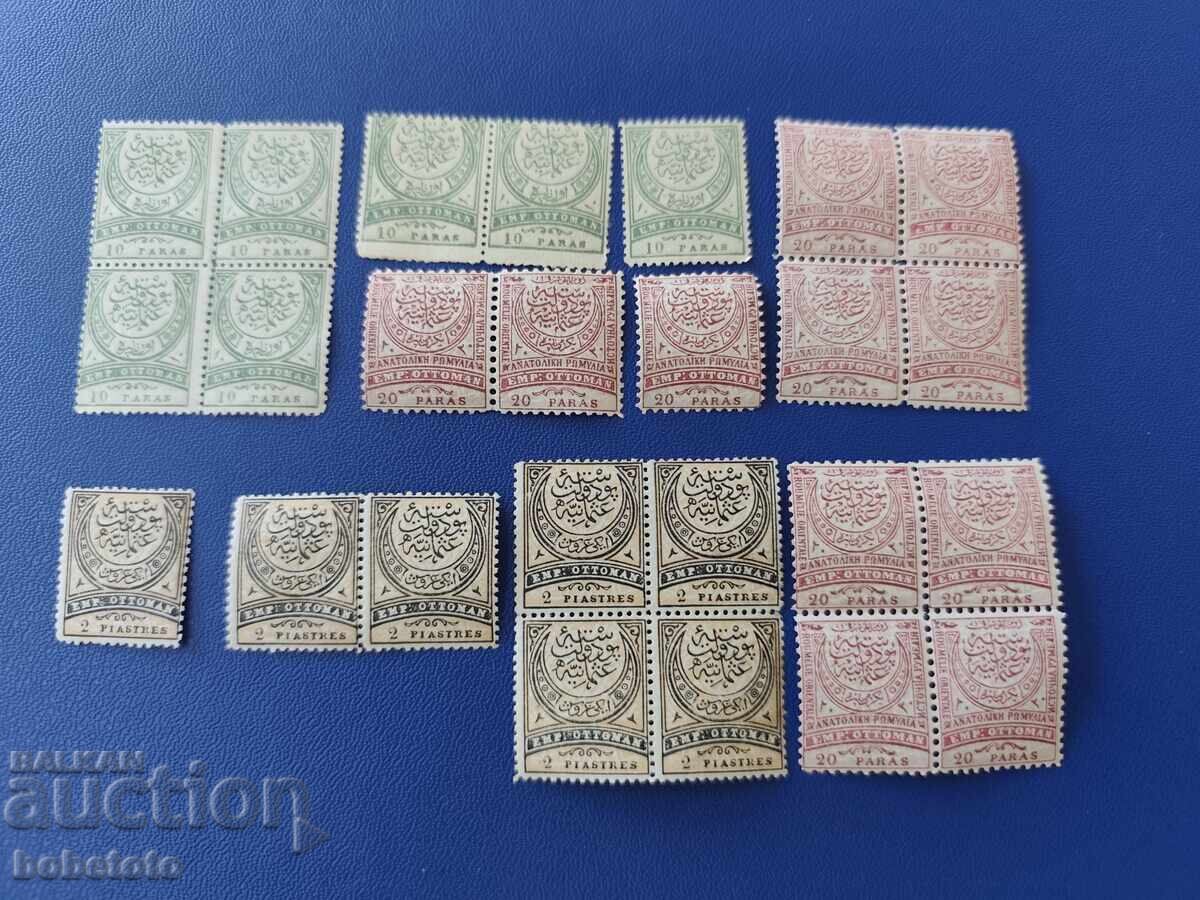 BZC Old Ottoman Postage Stamps BZC Old Ottoman Postage Stamps