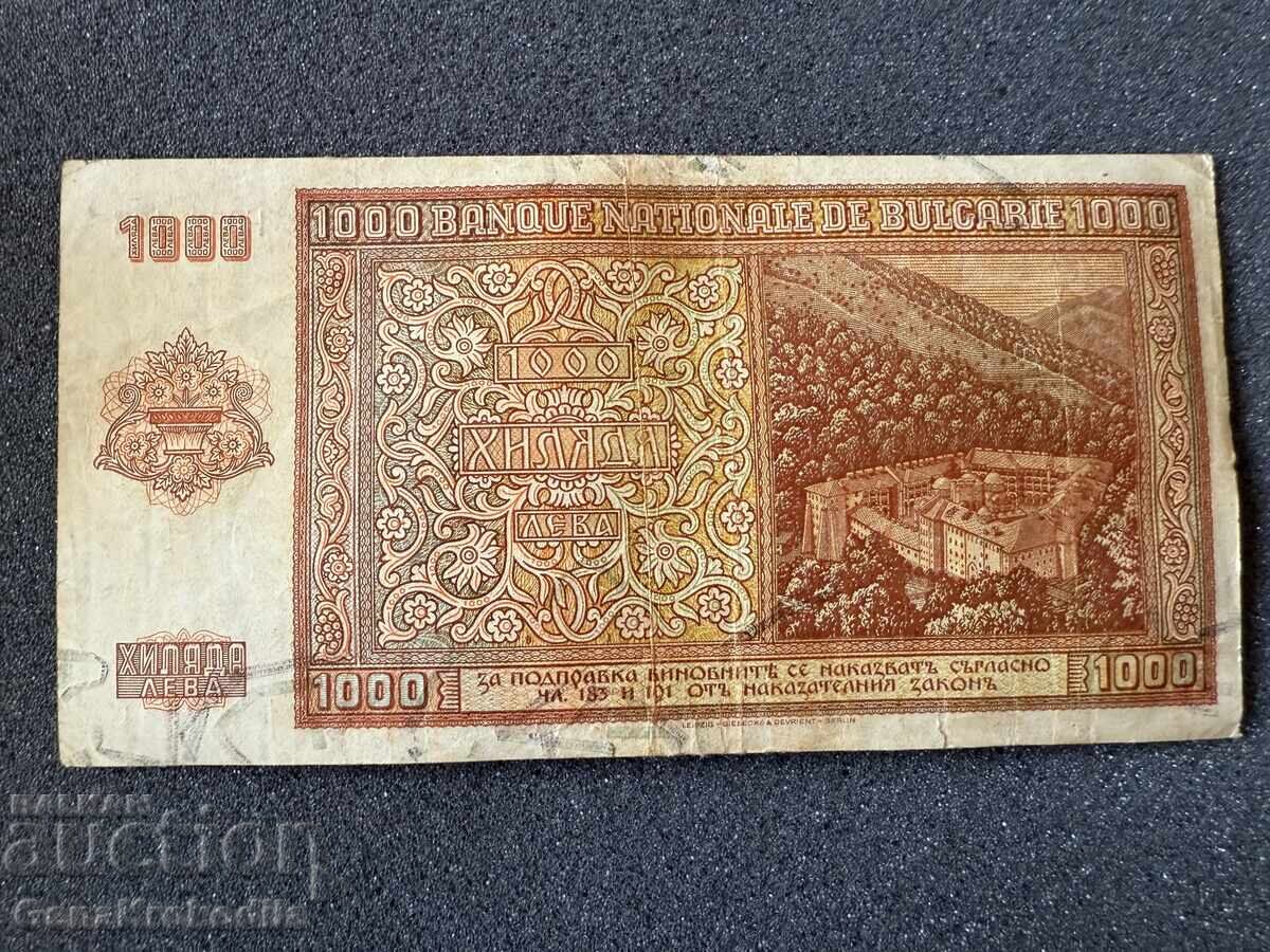 Царство България банкнота 1000 лева 1942 с цена € 21.00 | 41.07 лв.