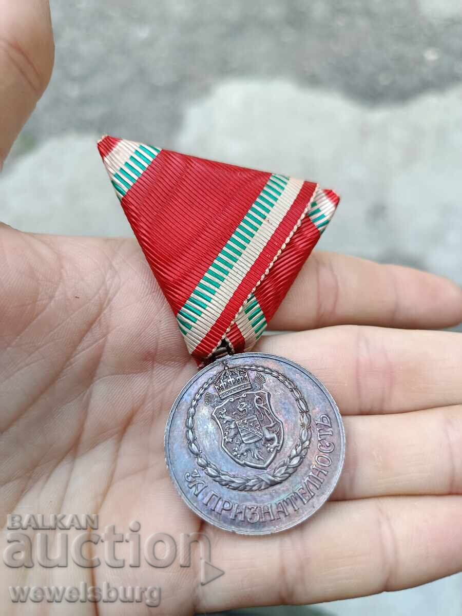 Μετάλλιο Ερυθρού Σταυρού 1915 με τιμή € 22.00 | 43.03 BGN