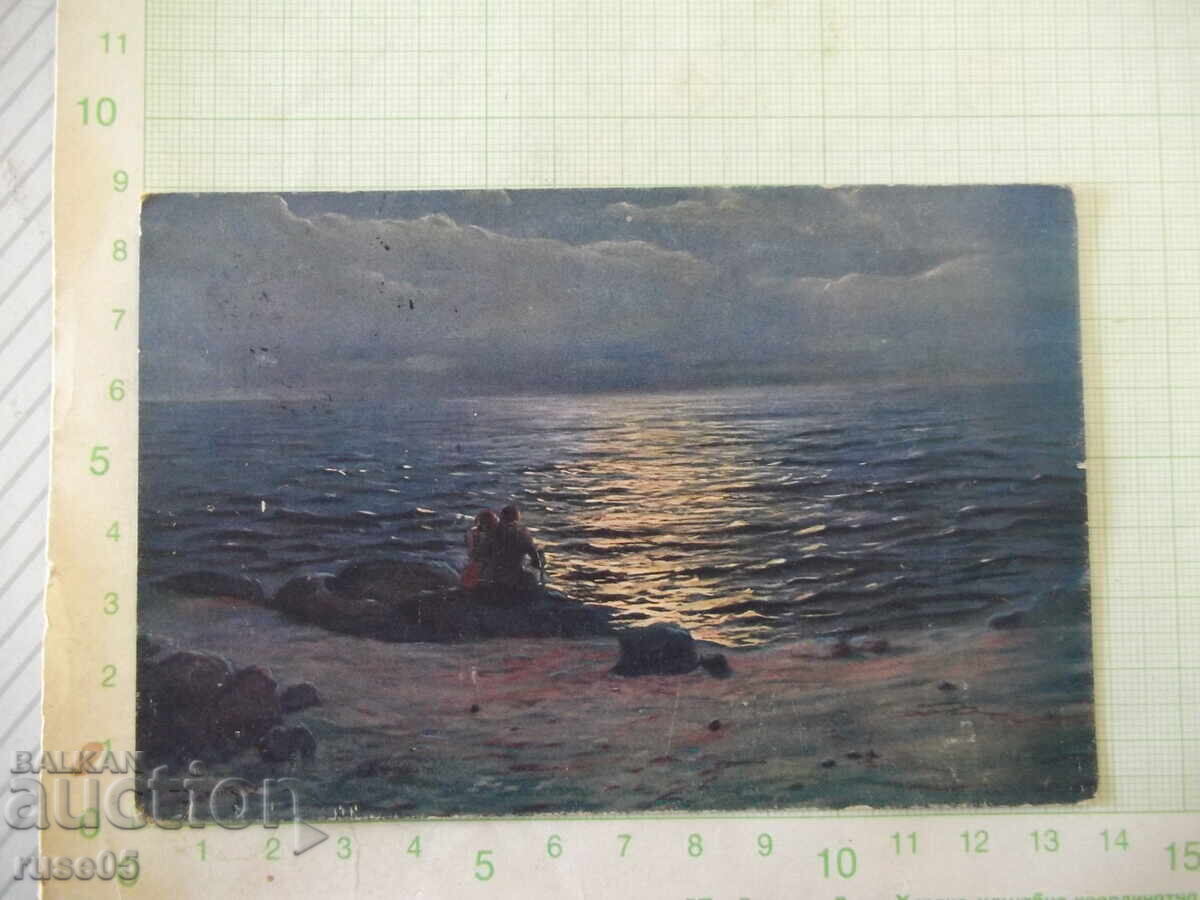 Postcard "B. Šemik - Klimeš: Za svitu luny." vintage
