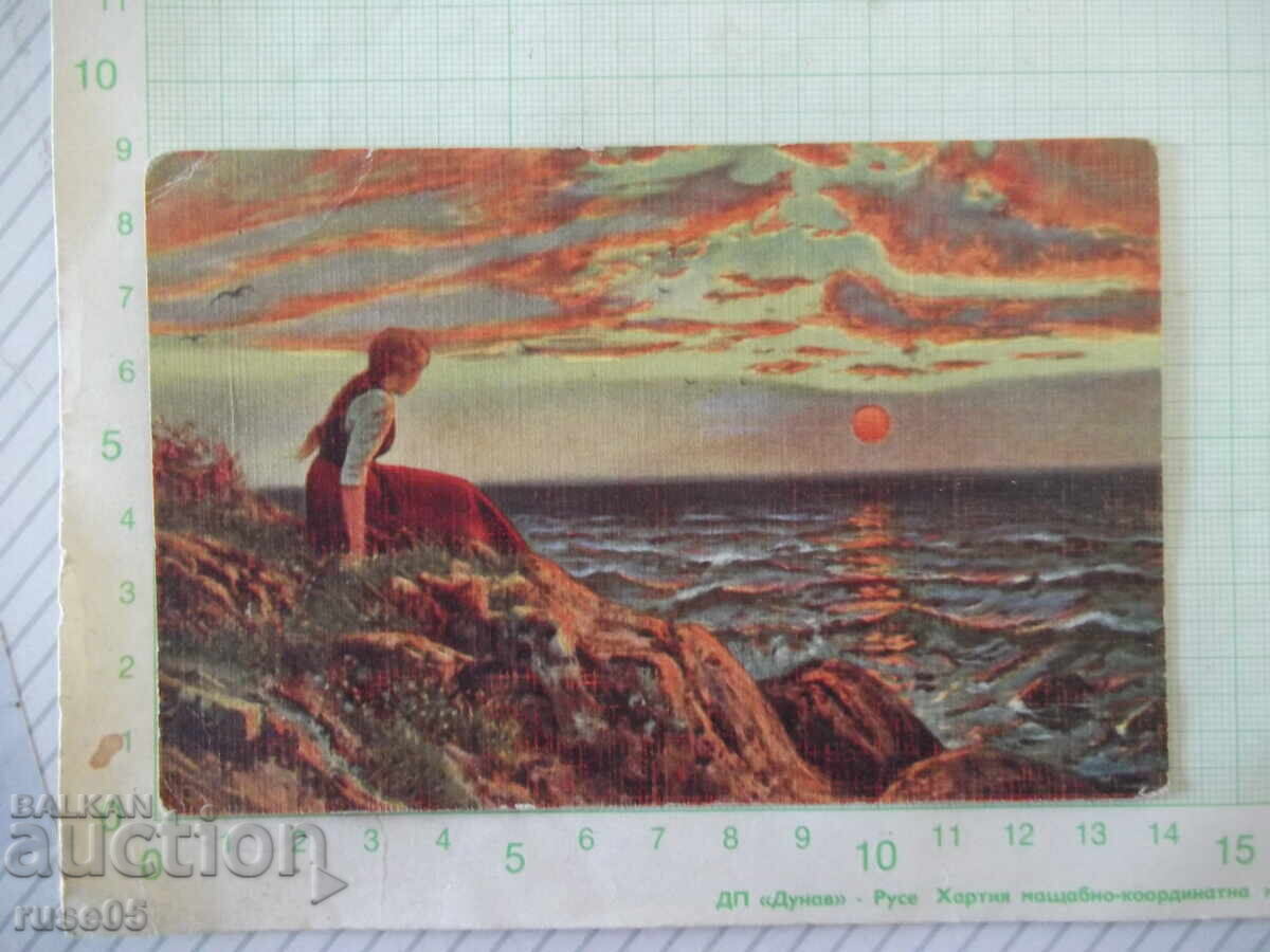 Postcard "Dala: Sunset" old Postcard "Dala: Sunset" old