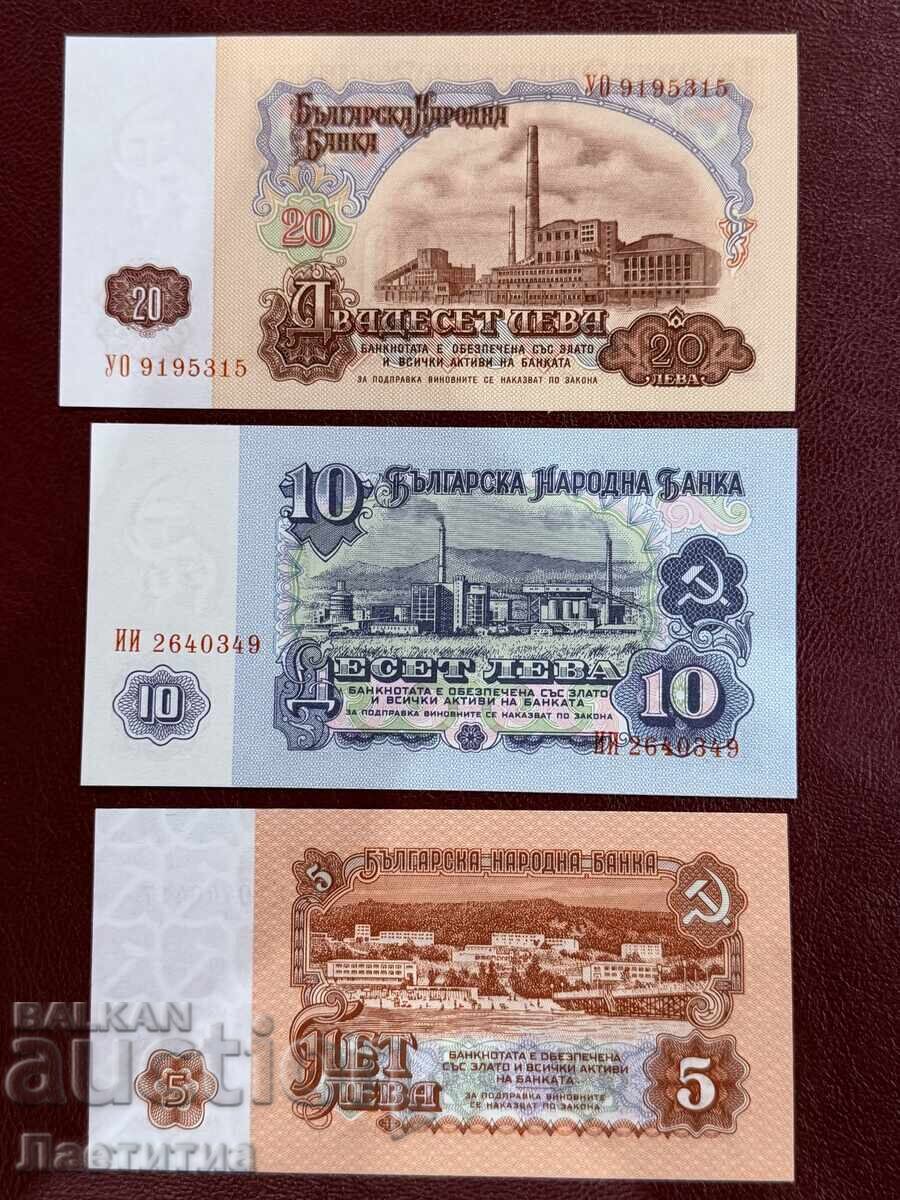 Лот три броя банкноти от 1974 година ——БЗЦ с цена € 0.01 | 0.02 лв. Лот три броя банкноти от 1974 година ——БЗЦ с цена € 0.01 | 0.02 лв.