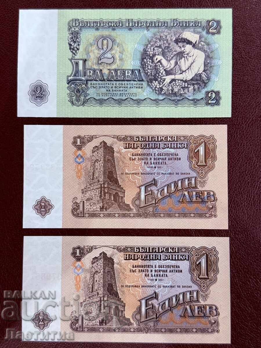 Лот 3 броя банкноти от 1962 и 1974 година —-БЗЦ с цена € 0.01 | 0.02 лв. Лот 3 броя банкноти от 1962 и 1974 година —-БЗЦ с цена € 0.01 | 0.02 лв.