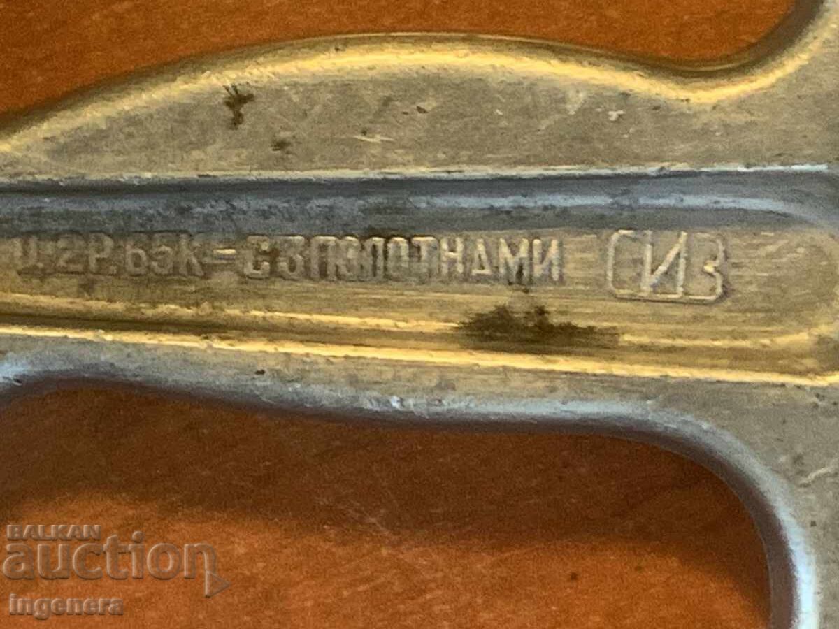 Доставка на ТРИОН СТАРИНЕН ИНСТРУМЕНТ МАРКИРАН