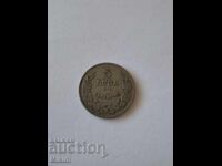 Монета 5 лева 1930г. България1