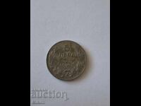 Монета 5 лева 1930г. България2