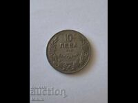Монета 10 лева 1930г. България2