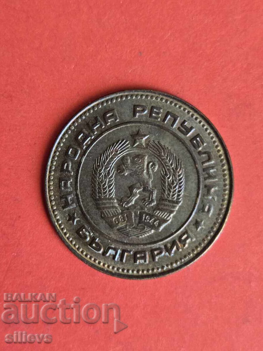 Licitație 5 bani 1988