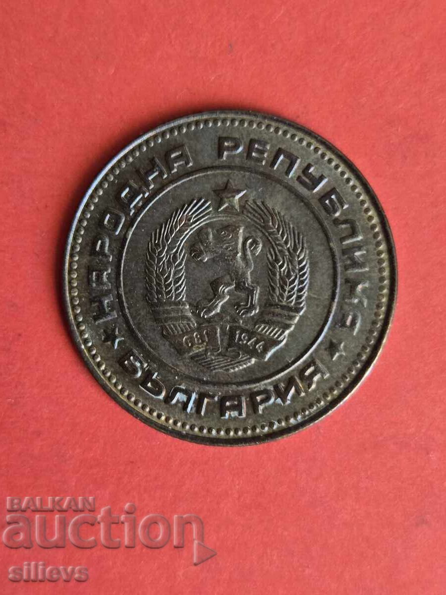 Livrarea 5 bani 1988