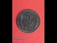 5 bani 1988
