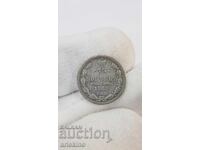 Колекционна сребърна монета 15 копейки 1863 "АБ" Русия