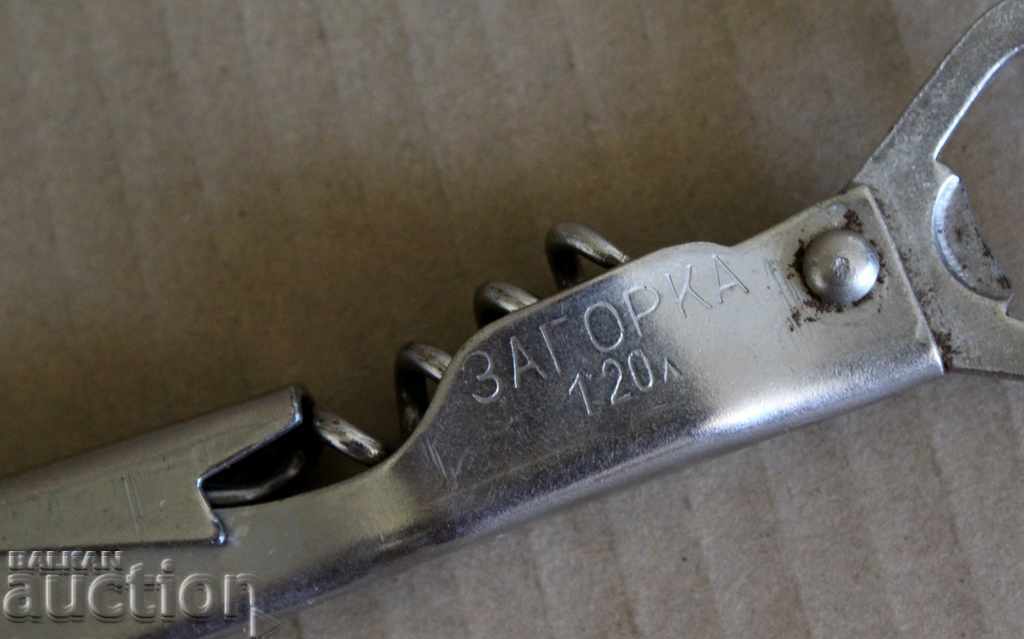 Delivery of RETRO METAL ZAGORKA BOTTLE OPENER CORKSCREW CAN OPENER SOCIALIST ERA Delivery of RETRO METAL ZAGORKA BOTTLE OPENER CORKSCREW CAN OPENER SOCIALIST ERA
