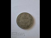Monedă 10 leva 1930 Bulgaria