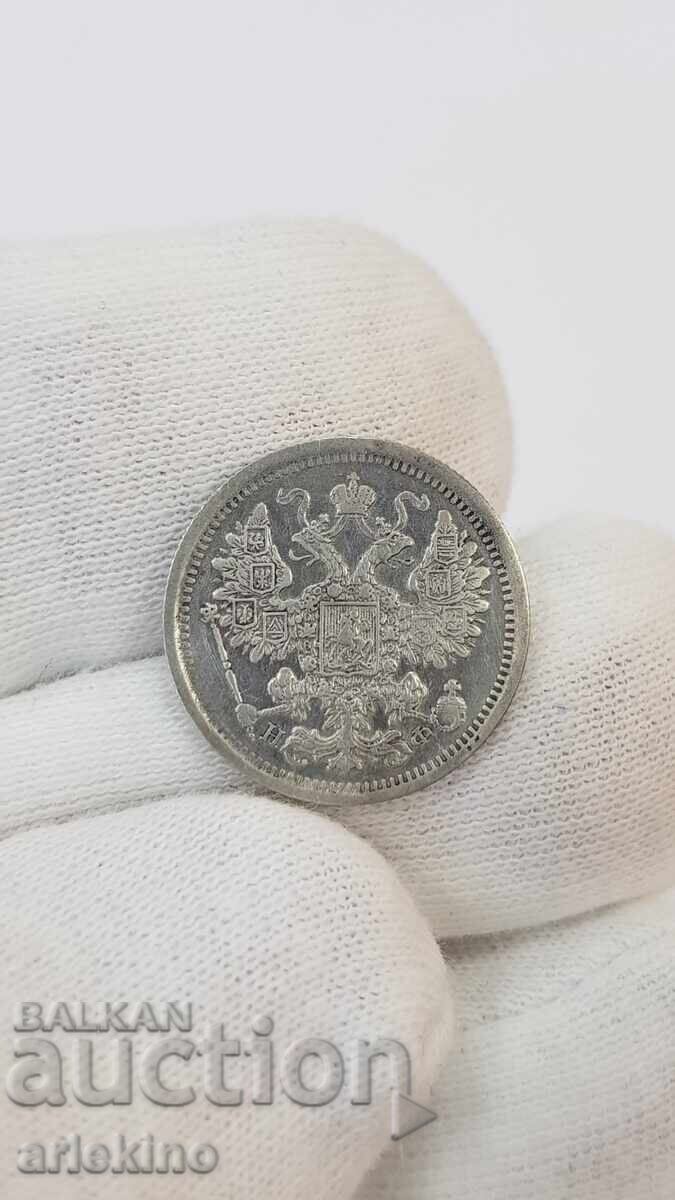 Аукцион Колекционна сребърна монета 15 копейки 1878 "НФ" Русия Аукцион Колекционна сребърна монета 15 копейки 1878 "НФ" Русия