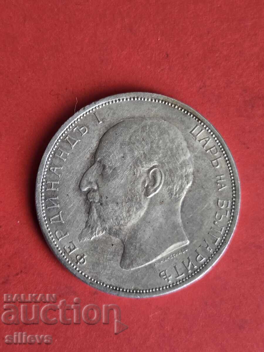 2 leva 1913 cu preț € 28.00 | 54.76 BGN