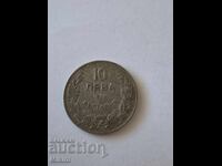 Monedă 10 leva 1930 Bulgaria