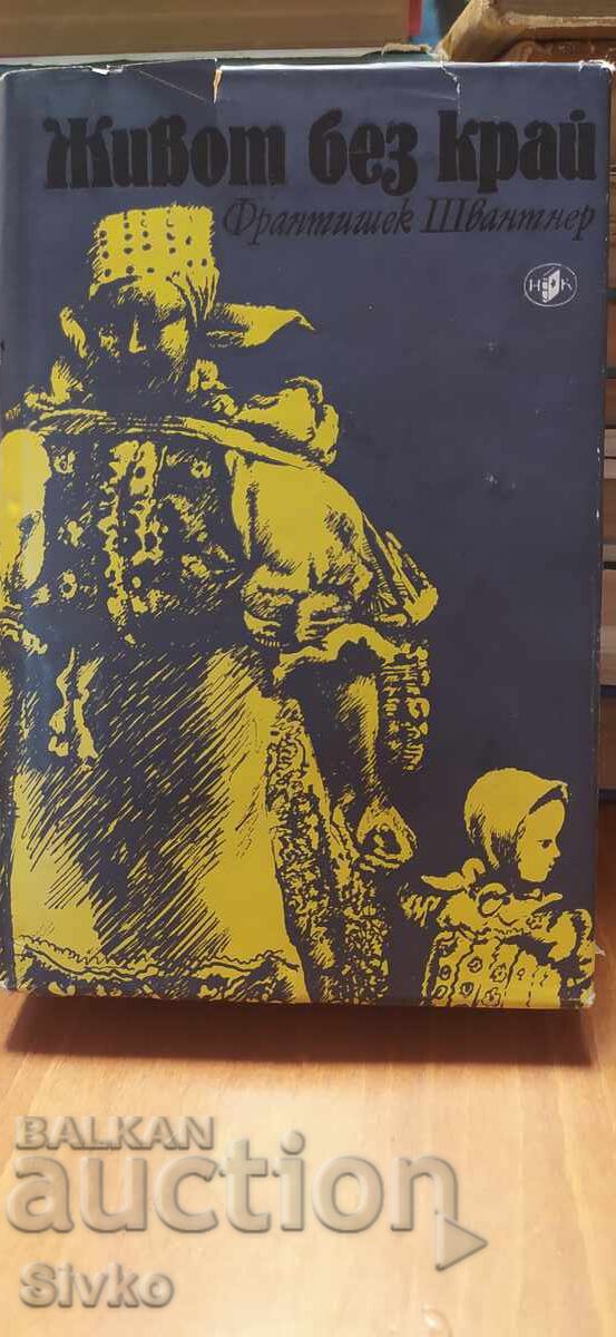 Life Without End, František Š. Vantner, first edition Life Without End, František Š. Vantner, first edition
