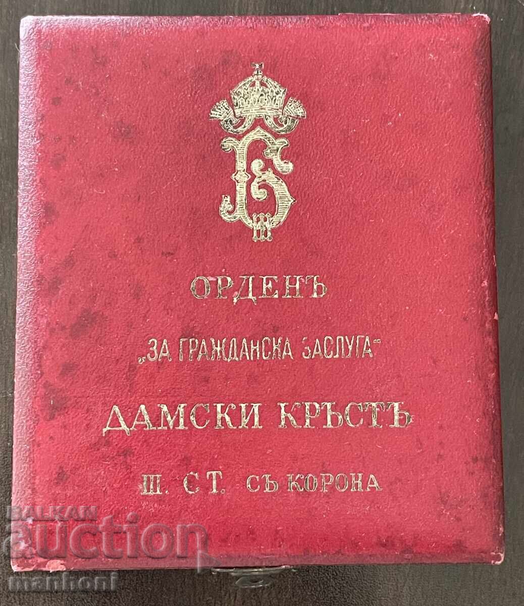 Δημοπρασία 6449 Βασίλειο της Βουλγαρίας παράσημο Πολιτικής Αξίας VI τάξης γυναικείο Δημοπρασία 6449 Βασίλειο της Βουλγαρίας παράσημο Πολιτικής Αξίας VI τάξης γυναικείο