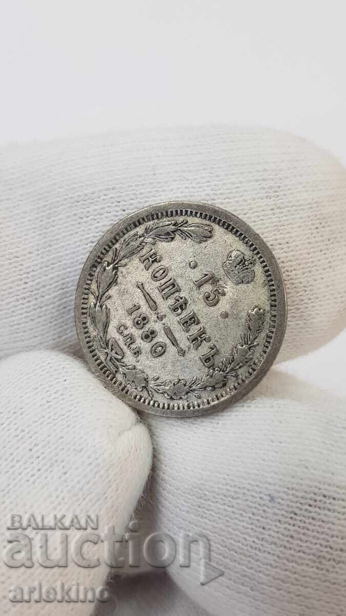 Аукцион Много рядка сребърна монета 15 копейки 1880 "НФ" Русия