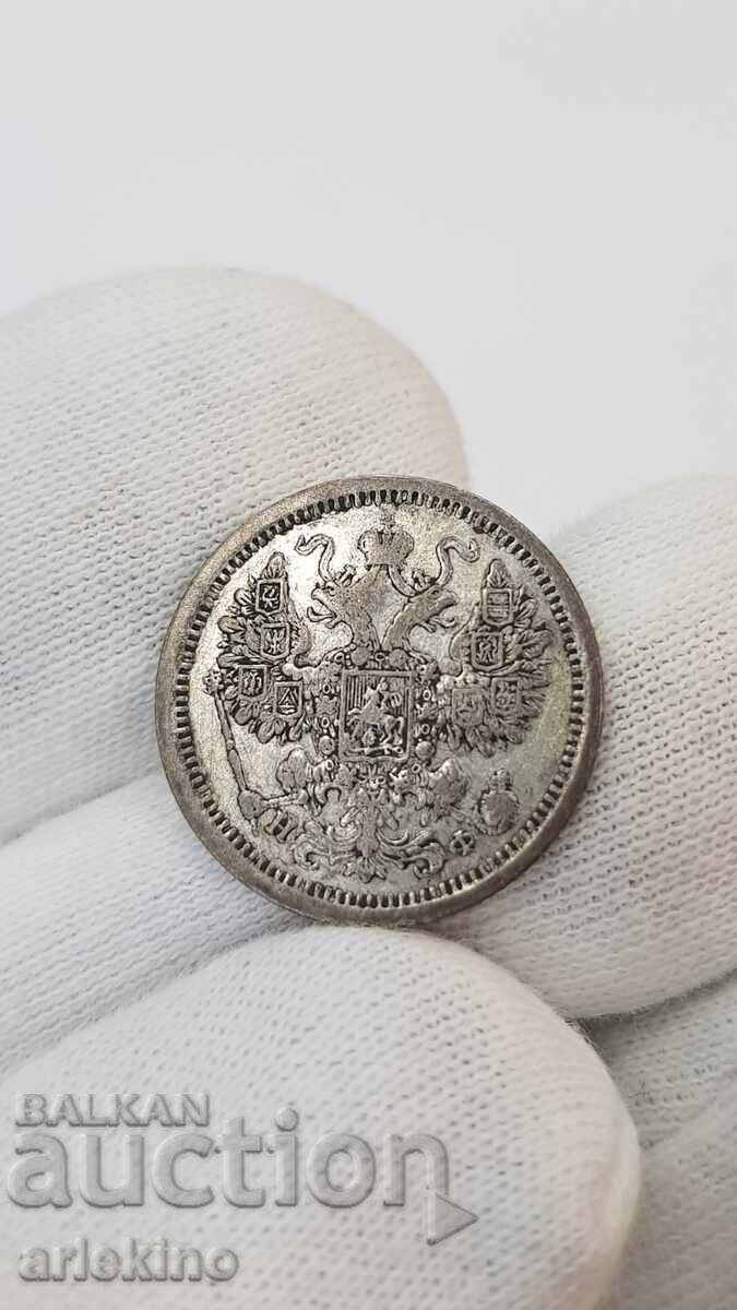 Много рядка сребърна монета 15 копейки 1880 "НФ" Русия - 5