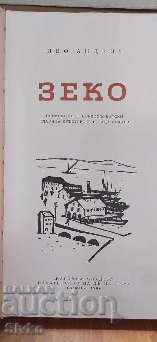 Delivery of Zeko, Ivo Andrić, translated by Lada Galina