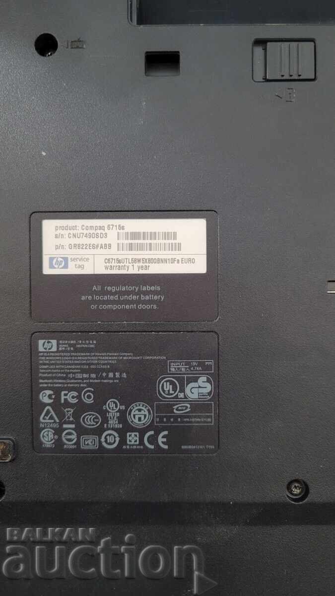 Laptop. HP - 6 Laptop. HP - 6