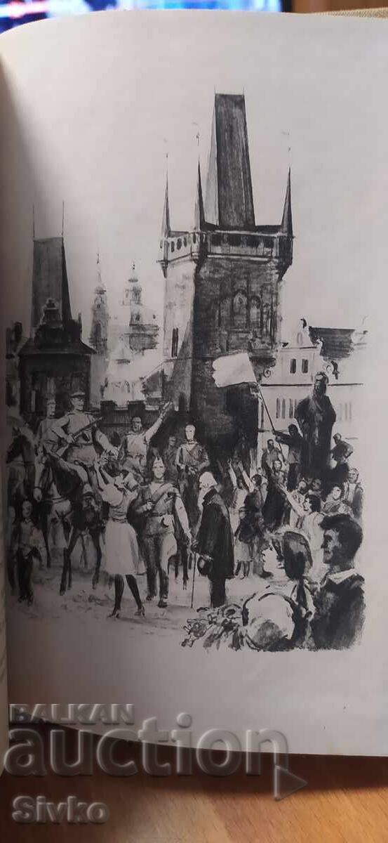 Livrarea Standardele, Oles Honcear, ilustrații Al. Denkov Livrarea Standardele, Oles Honcear, ilustrații Al. Denkov