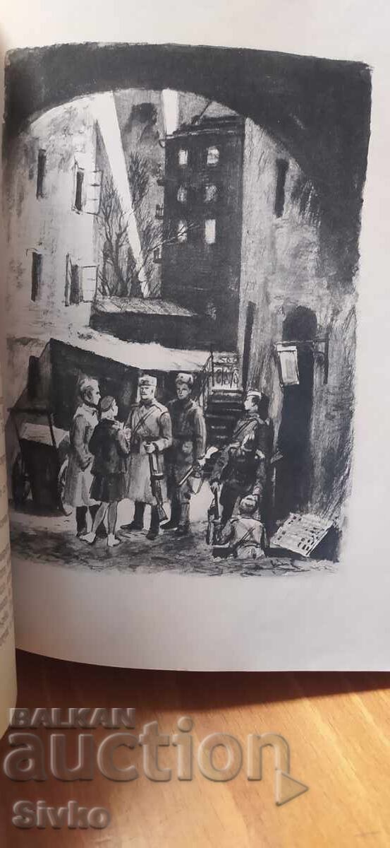 Standardele, Oles Honcear, ilustrații Al. Denkov - 5 Standardele, Oles Honcear, ilustrații Al. Denkov - 5