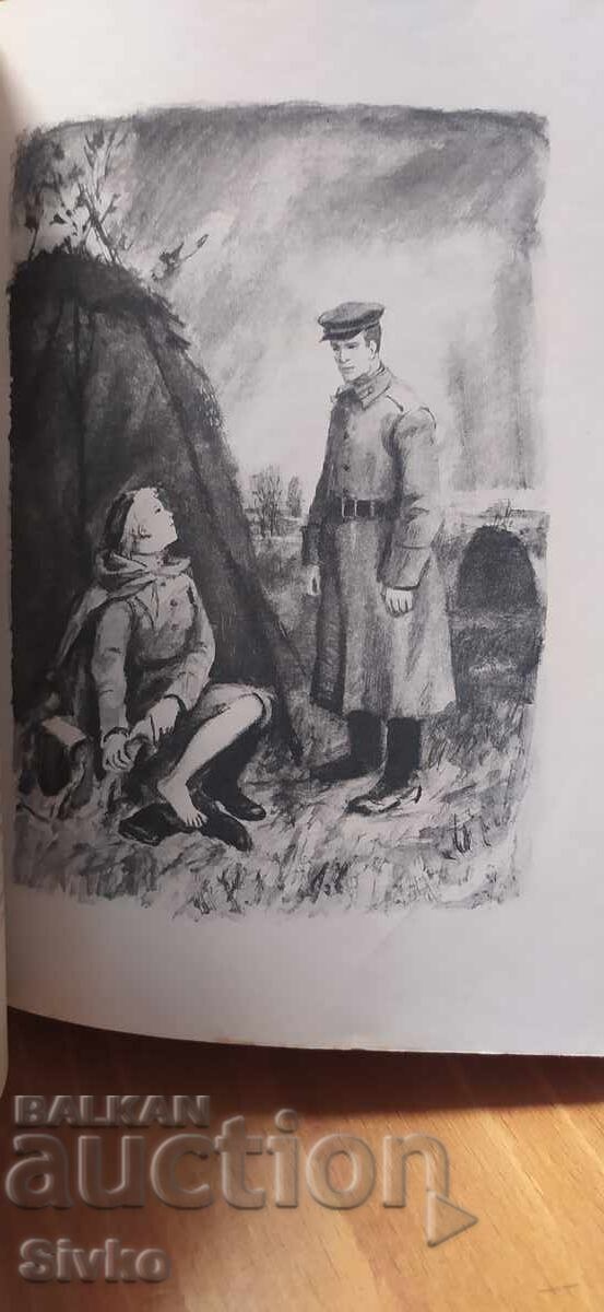 Standardele, Oles Honcear, ilustrații Al. Denkov - 6 Standardele, Oles Honcear, ilustrații Al. Denkov - 6