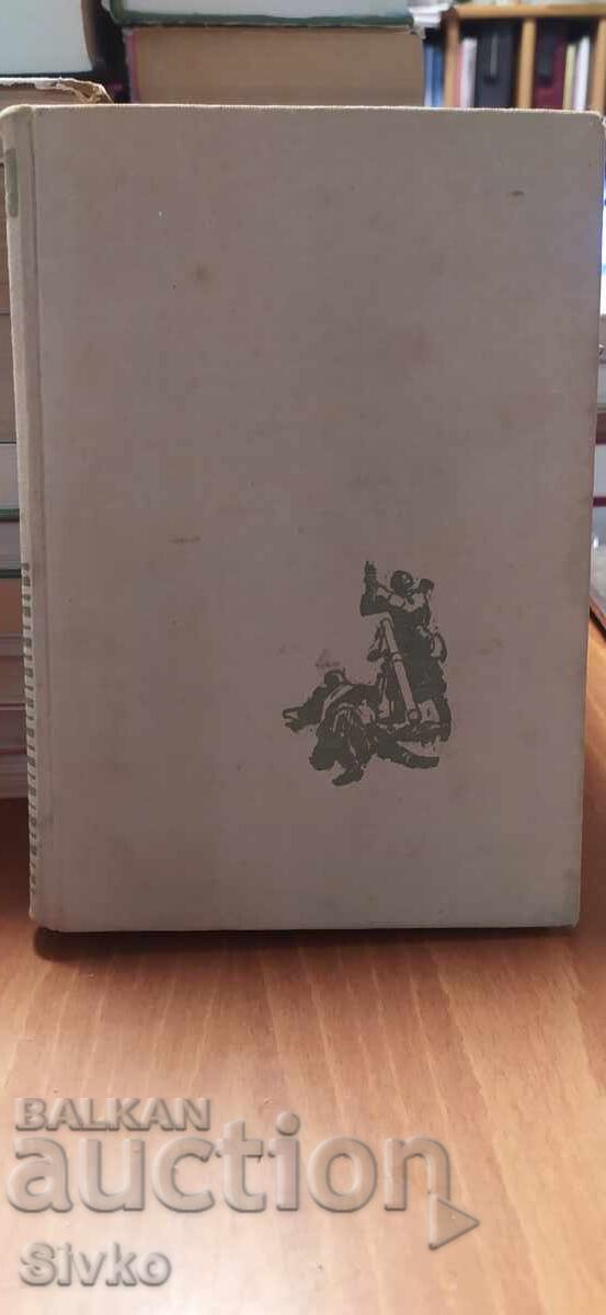 Standardele, Oles Honcear, ilustrații Al. Denkov Standardele, Oles Honcear, ilustrații Al. Denkov