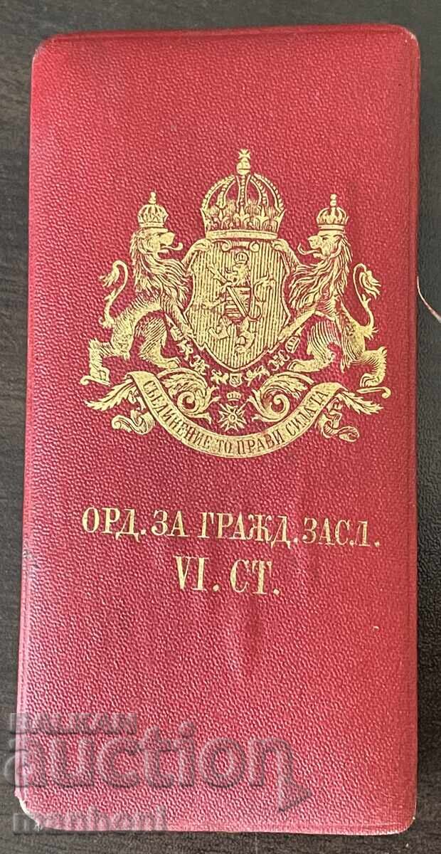 Delivery of 6452 Principality of Bulgaria Order of Civil Merit 6th class Delivery of 6452 Principality of Bulgaria Order of Civil Merit 6th class