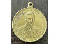 6453 Knyazhestvo Bŭlgariya medal Gotse Delchev 1904g. Makedoniya