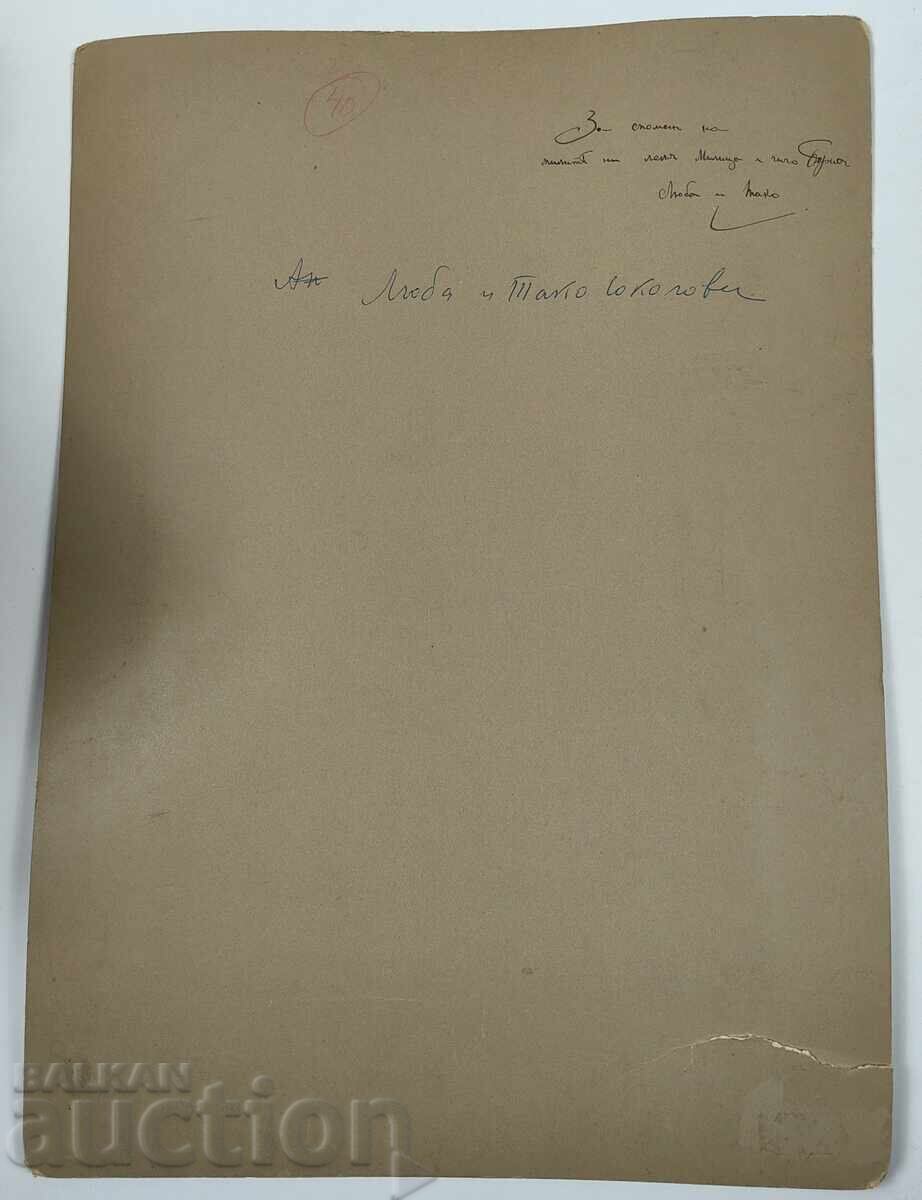 Auction  19th Century Large Wedding Military Portrait Photograph Card