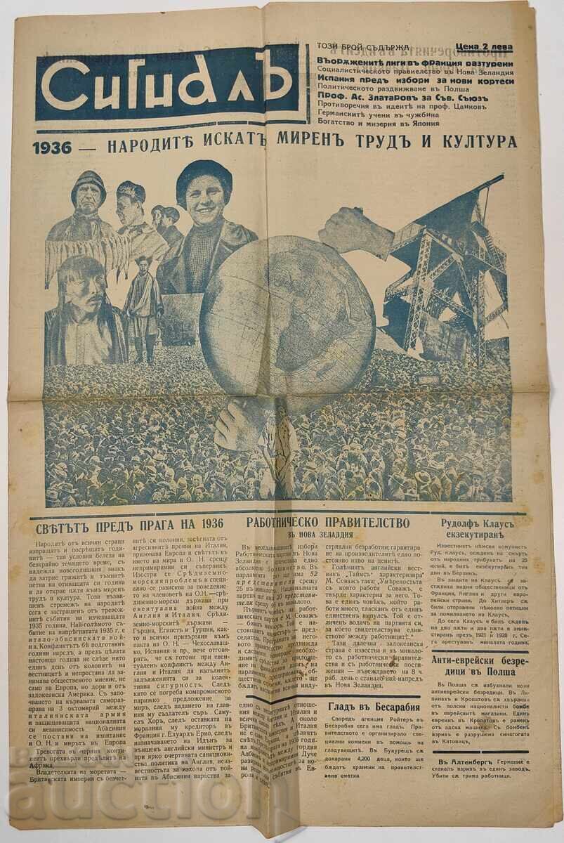 1936 POPORUL DOREȘTE MUNCĂ PAȘNICĂ ȘI CULTURĂ ZIARUL SEMNAL