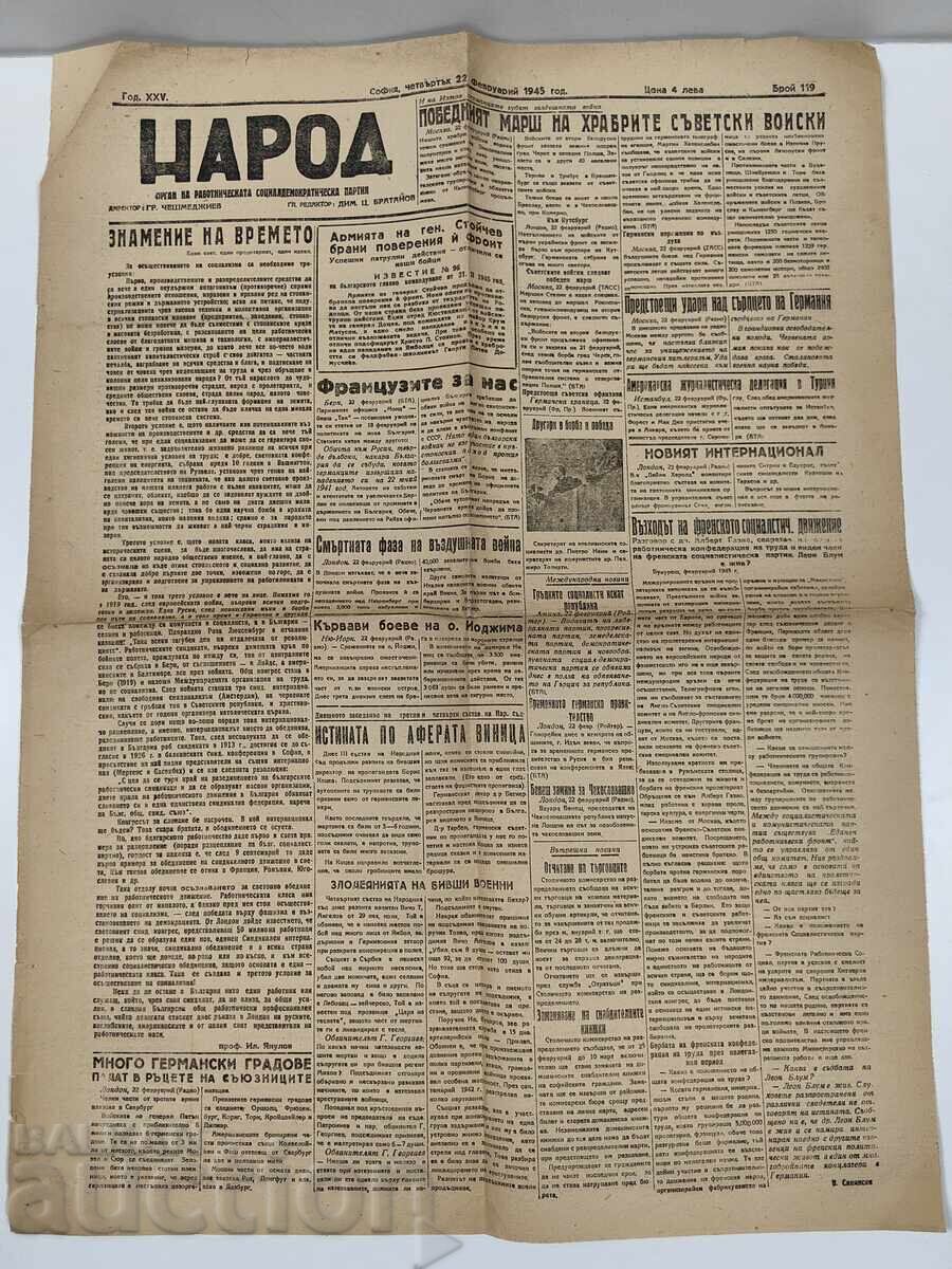 1945 Final Phase of World War II Wehrmacht USSR